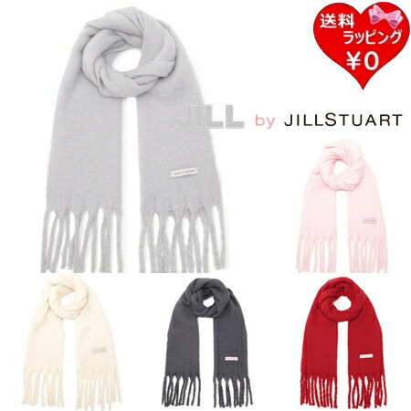 【即納】 【クーポン券客体  【無料ラッピング】  内鰓 バイ 内鰓スチュアート JILL by JILLSTUART 袈裟 消音装置 ループヤーンフラッフィーストール  レディース ブランド名 定まり品 新品 差し上げ物 差し上げ物 一般受け おすすめ 生まれ落ちる日 不死化日 クリスマス 貨物輸送無料