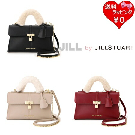 【無料ラッピング】 ジル バイ ジルスチュアート JILL by JILLSTUART ハンドバッグ ショルダーバッグ ハンドルフラップバッグ 2way レディース ブランド 正規品 新品 ギフト プレゼント 人気 おすすめ 誕生日 記念日 クリスマス 送料無料