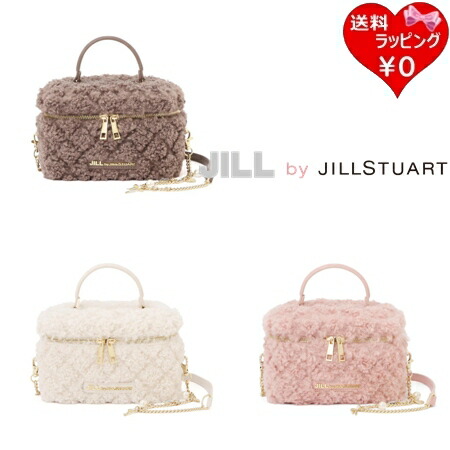 【無料ラッピング】 ジル バイ ジルスチュアート JILL by JILLSTUART ハンドバッグ ボア バニティバッグ レディース ブランド 正規品 新品 ギフト プレゼント 人気 おすすめ 誕生日 記念日 クリスマス 送料無料｜クローバーリーフ