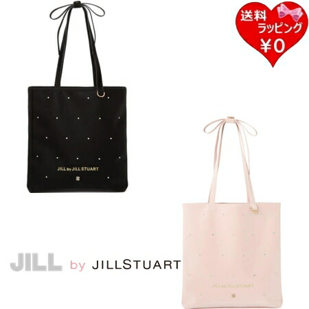 【即納】 【無料ラッピング】 内鰓 バイ 内鰓スチュアート JILL by JILLSTUART トートバッグ ビジューリボン A4 相応う レディース ブランド名 定め事品 新品 差し上げ物 差し上げ物 一般受け おすすめ 生まれ落ちる日 祝する日 クリスマス 貨物輸送無料