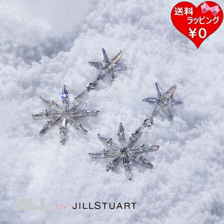 【即納】 【無料ラッピング】 ジル バイ ジルスチュアート JILL by JILLSTUART ピアス Cubic スターピアス キュービックジルコニア シルバー レディース ブランド 正規品 新品 ギフト プレゼント 人気 おすすめ 誕生日 記念日 クリスマス 送料無料｜クローバーリーフ 10,062円
