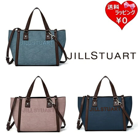 【無料ラッピング】 ジルスチュアート JILLSTUART トートバッグ ショルダーバッグ パネルデニム 2WAYトート レディース ブランド 正規品 新品 ギフト プレゼント 人気 おすすめ 誕生日 記念日 クリスマス 送料無料｜クローバーリーフ
