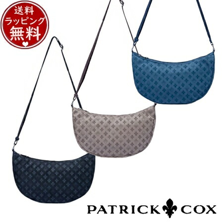 【無料ラッピング】 パトリックコックス PATRICK COX バッグ ショルダーバッグ スムージー ラウンドショルダー ブランド 正規品 新品 ギフト プレゼント 人気 おすすめ 誕生日 記念日 クリスマス 送料無料