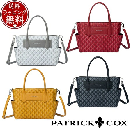 【無料ラッピング】 パトリックコックス PATRICK COX バッグ ハンドバッグ カラフルメゾン 2WAYハンド ブランド 正規品 新品 ギフト プレゼント 人気 おすすめ 誕生日 記念日 クリスマス 送料無料