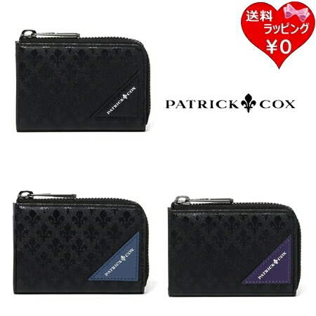 【無料ラッピング】 パトリックコックス PATRICK COX コインケース BLACK KINGS 小銭入れ ブランド 正規品 新品 ギフト プレゼント 人気 おすすめ 誕生日 記念日 クリスマス 送料無料