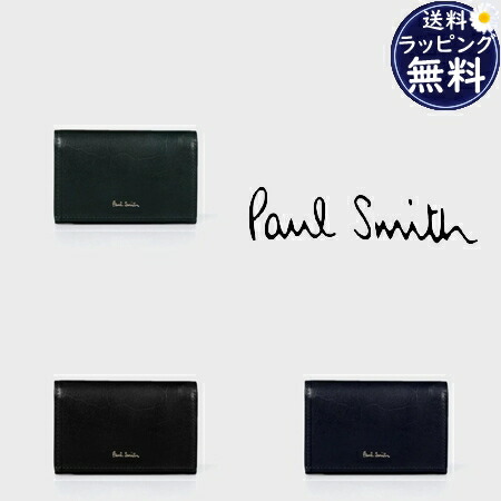 【無料ラッピング】 ポールスミス Paul Smith カードケース ベジタン 名刺入れ メンズ レディース ブランド 正規品 新品 ギフト プレゼント 人気 おすすめ 誕生日 記念日 クリスマス 送料無料