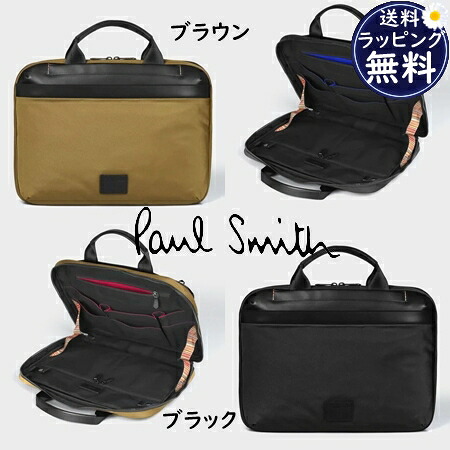 史上最も激安 ポールスミス Paul Smith ビジネスバッグ アーバンコミューター ブリーフケース Fucoa Cl
