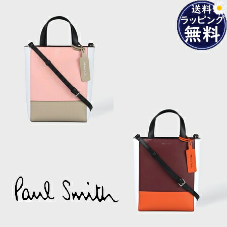 ポールスミス Paul Smith トートバッグ Psカラーブロック 3wayスモールトート バッグ アウトレット品