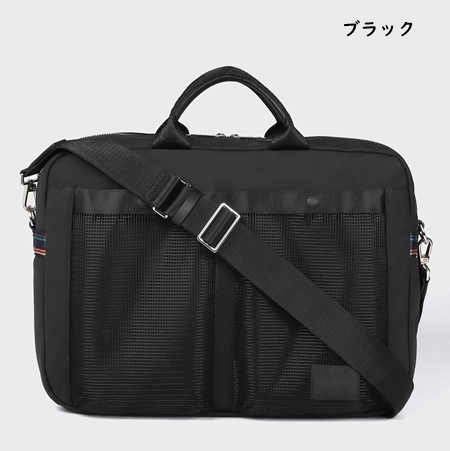 ポールスミス Paul Smith PC ビジネスバッグ ストライプスポーツ 13