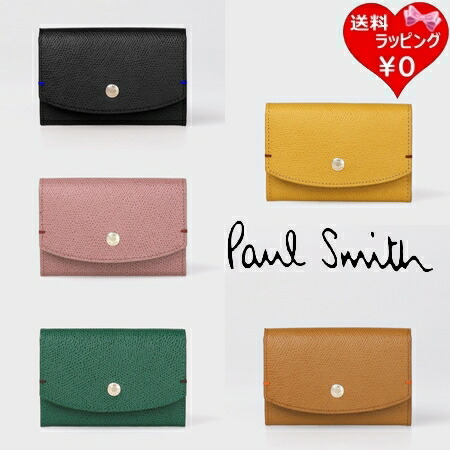 楽天市場】ポールスミス カードケース Paul Smith レディース