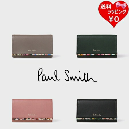 新品 ポールスミス　キーケース PaulSmith トープ　マーガレット　トリム ポールスミス キーケース 4連 Paul Smith レディース