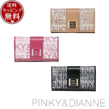 【無料ラッピング】 ピンキー＆ダイアン Pinky&Dianne ミックスツイード キーケース ブランド 正規品 新品 ギフト プレゼント 人気 おすすめ 誕生日 記念日 クリスマス 送料無料