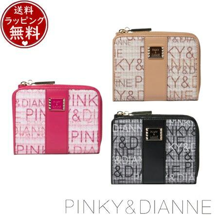 【無料ラッピング】 ピンキー＆ダイアン Pinky&Dianne 財布 折財布 ミックスツイード L字ファスナー折り財布 ブランド 正規品 新品 ギフト プレゼント 人気 おすすめ 誕生日 記念日 クリスマス 送料無料