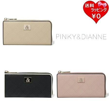 【無料ラッピング】 ピンキー＆ダイアン Pinky&Dianne 長財布 クラシックキルト L字ファスナー長財布 レディース ブランド 正規品 新品 ギフト プレゼント 人気 おすすめ 誕生日 記念日 クリスマス 送料無料｜クローバーリーフ