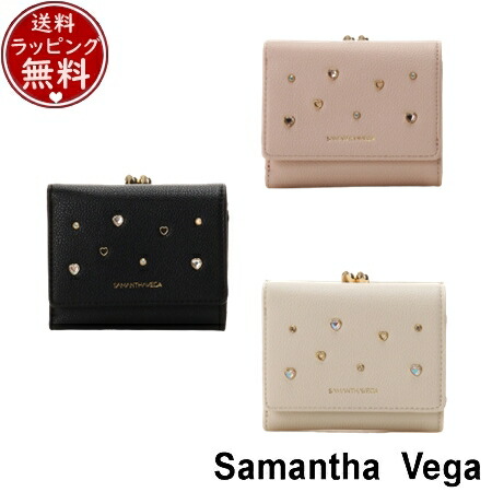 可愛い★Samantha Thavasa ビジューフラッター折財布 ギフト 可愛い☆Samantha Thavasa ビジューフラッター折財布 ギフト