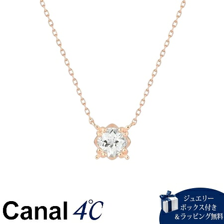 【無料ラッピング】 カナルヨンドシー Canal 4℃ カナル4℃ シルバー ネックレス ホワイト・トパーズ ブランド 正規品 新品 ギフト プレゼント 人気 おすすめ 誕生日 記念日 クリスマス 送料無料