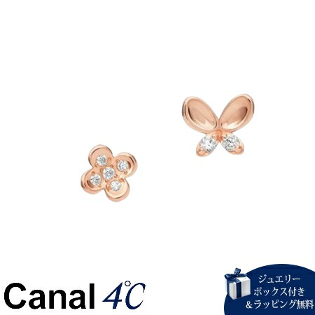 【無料ラッピング】 カナルヨンドシー Canal 4℃ カナル4℃ シルバー ピアス キュービックジルコニア ブランド 正規品 新品 ギフト プレゼント 人気 おすすめ 誕生日 記念日 クリスマス 送料無料