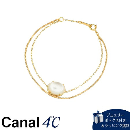 【無料ラッピング】 カナルヨンドシー Canal 4℃ カナル4℃ シルバー ブレスレット シェル ブランド 正規品 新品 ギフト プレゼント 人気 おすすめ 誕生日 記念日 クリスマス 送料無料｜クローバーリーフ