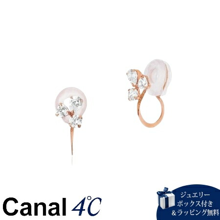 楽天市場】【リボン済＆紙袋】4°c イヤリング カナル ヨンドシー