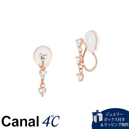 【無料ラッピング】 カナルヨンドシー Canal 4℃ カナル4℃ シルバー イヤリング キュービックジルコニア ブランド 正規品 新品 ギフト プレゼント 人気 おすすめ 誕生日 記念日 クリスマス 送料無料|クローバーリーフ