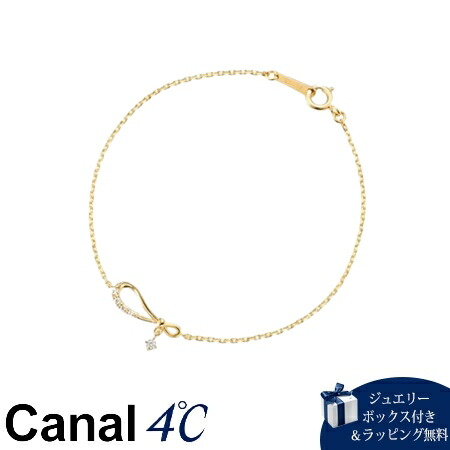 【無料ラッピング】 カナルヨンドシー Canal 4℃ カナル4℃ シルバー ブレスレット キュービックジルコニア ブランド 正規品 新品 ギフト プレゼント 人気 おすすめ 誕生日 記念日 クリスマス 送料無料