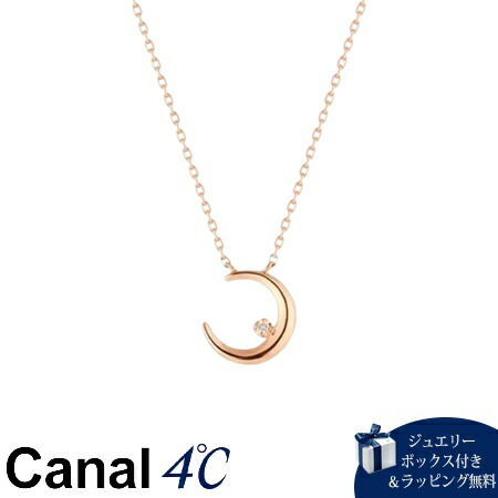 【無料ラッピング】 カナルヨンドシー Canal 4℃ カナル4℃ シルバー ネックレス ダイヤモンド ブランド 正規品 新品 ギフト プレゼント 人気 おすすめ 誕生日 記念日 クリスマス 送料無料