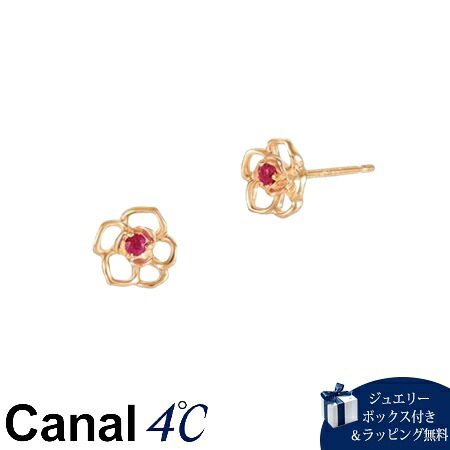 【無料ラッピング】 カナルヨンドシー Canal 4℃ カナル4℃ シルバー ピアス ルビー ブランド 正規品 新品 ギフト プレゼント 人気 おすすめ 誕生日 記念日 クリスマス 送料無料｜クローバーリーフ