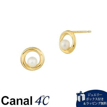 【無料ラッピング】 カナルヨンドシー Canal 4℃ カナル4℃ K10イエローゴールド ピアス 淡水パール ブランド 正規品 新品 ギフト プレゼント 人気 おすすめ 誕生日 記念日 クリスマス 送料無料|クローバーリーフ