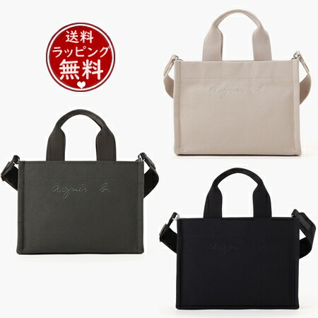 【無料ラッピング】 アニエスべー agnes b トートバッグ 2wayトートバッグ メンズ レディース ブランド 正規品 新品 ギフト プレゼント 人気 おすすめ 誕生日 記念日 クリスマス 送料無料
