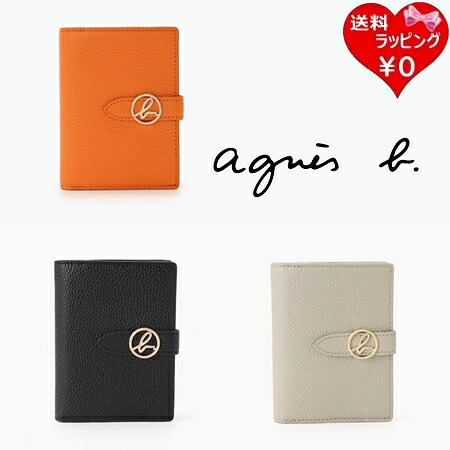 【無料ラッピング】 アニエスベー agnes b 財布 折財布 ウォレット ブランド 正規品 新品 ギフト プレゼント 人気 おすすめ 誕生日 記念日 クリスマス 送料無料
