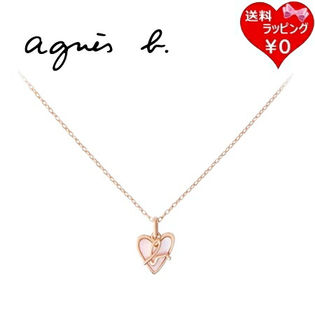 ■agnes b.■アニエスベー Narrative B.ロゴ ネックレス/送料込 ☆agnes b. アニエスベー ロゴ B logo ネックレス/送料込 (Agnes