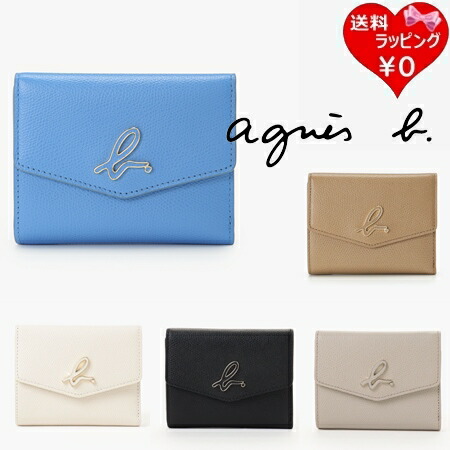 【無料ラッピング】 アニエスベー agnes b 札入れ 折札入れ ウォレット ブランド名 置き目品 新品 差し上げ物 差し上げ物 一般受け おすすめ 生まれ落ちる日 不死化日 クリスマス 貨物輸送無料