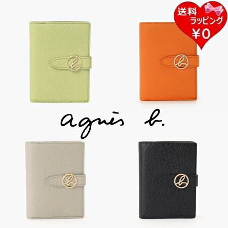 【無料ラッピング】 アニエスベー agnes b 財布 折財布 ウォレット ブランド 正規品 新品 ギフト プレゼント 人気 おすすめ 誕生日 記念日 クリスマス 送料無料|クローバーリーフ