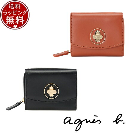 【無料ラッピング】 アニエスベー agnes b 財布 折財布 ウォレット ブランド 正規品 新品 ギフト プレゼント 人気 おすすめ 誕生日 記念日 クリスマス 送料無料