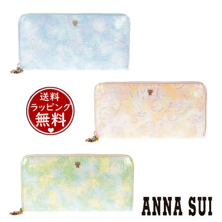 【無料ラッピング】 アナスイ ANNASUI がま口 長がま口 パピヨン ラウンドがま口 長がま口 レディース ブランド名 決まり品 新品 差し上げ物 差し上げ物 一般受け おすすめ 生まれ落ちる日 不死化日 クリスマス 貨物輸送無料 バッグ・小物・ブランド雑貨-財布・ケース-レディース財布