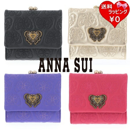 楽天市場】アナスイ ANNA SUI 二つ折り財布 がま口財布 ポワゾン