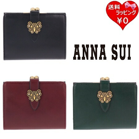 楽天市場】【無料ラッピング】 アナスイ ANNASUI 財布 折財布 ニュー