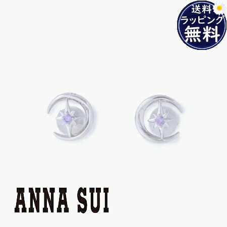 【無料ラッピング】 アナスイ ANNASUI ピアス 月星モチーフ シルバー925 ブランド 正規品 新品 ギフト プレゼント 人気 おすすめ 誕生日 記念日 クリスマス 送料無料|クローバーリーフ
