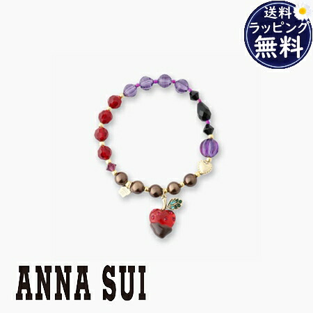 【無料ラッピング】 アナスイ ANNASUI ブレスレット いちごモチーフ ブランド 正規品 新品 ギフト プレゼント 人気 おすすめ 誕生日 記念日 クリスマス 送料無料