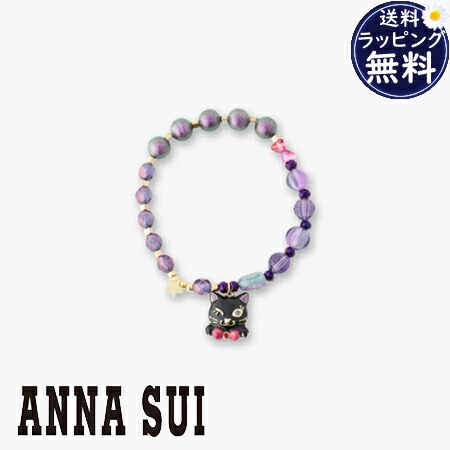 【無料ラッピング】 アナスイ ANNASUI ブレスレット ティティモチーフ ブランド 正規品 新品 ギフト プレゼント 人気 おすすめ 誕生日 記念日 クリスマス 送料無料