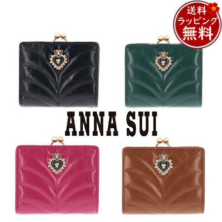 楽天市場】【送料無料】【ラッピング無料】アナスイ ANNASUI 折