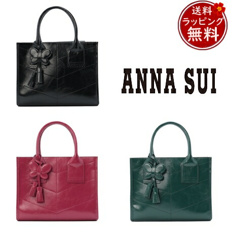 ANNA SUI　ジャンヌ　かごバッグ ANNA SUI かごバッグ ジャンヌ - メルカリ