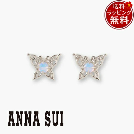 【無料ラッピング】 アナスイ ANNASUI ピアス オパール 蝶モチーフ シルバー925 ブランド 正規品 新品 ギフト プレゼント 人気 おすすめ 誕生日 記念日 クリスマス 送料無料｜クローバーリーフ