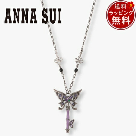 ANNA SUI　アナスイ　鍵モチーフ　薔薇　ネックレス 楽天市場】【ジュエリー】ANNA SUI アナ スイ アナスイ