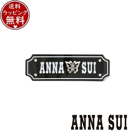 【無料ラッピング】 アナスイ ANNASUI アクセサリー 髪留め 髪飾り ロゴモチーフ バレッタ ブラック ブランド 正規品 新品 ギフト プレゼント 人気 おすすめ 誕生日 記念日 クリスマス 送料無料
