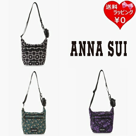 楽天市場】アナスイ ANNA SUI ドリトル バッグ ショルダーバッグ 斜