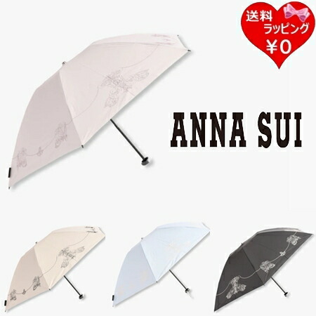 ANNA SUIアナスイ　折り畳み日傘　パラソル　日除け　刺繍可愛い 楽天市場】ANNA SUI（アナスイ） ラメ刺しゅうx裾ピコット刺繍