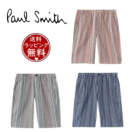 【無料ラッピング】 ポールスミス Paul Smith ショーツ シグネチャーストライプ ラウンジウェア ハーフパンツ メンズ レディース ブランド 正規品 新品 ギフト プレゼント 人気 おすすめ 誕生日 記念日 クリスマス 送料無料｜クローバーリーフ