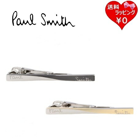 Paul Smith ネクタイピン マルチエポツイスト Amazon | [セット品] Paul Smith ポールスミス ツイスト