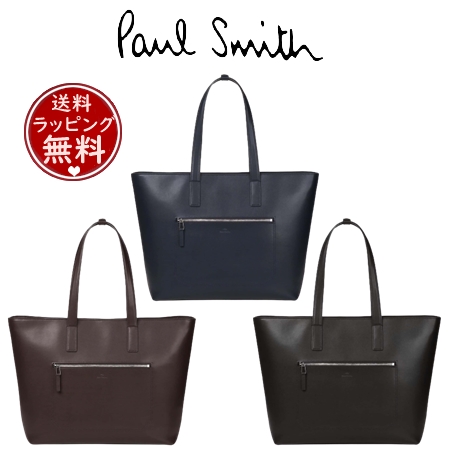 極美品 ポールスミス ストローグレインレザー ビジネスバッグ トート ポール・スミス Paul Smith トートバッグ ストローグレイン
